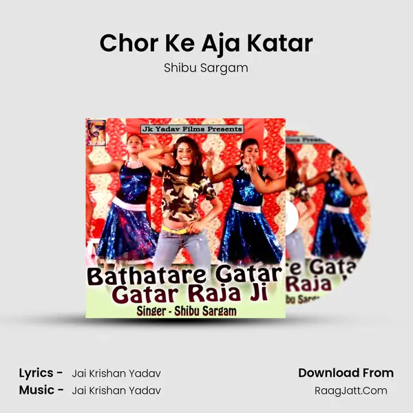 Chor Ke Aja Katar MP3 Song by Shibu Sargam Cover