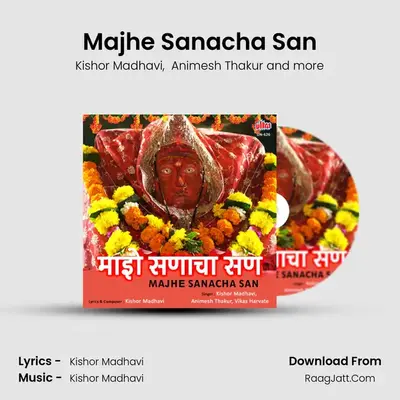 Majhe Sanacha San - Kishor Madhavi