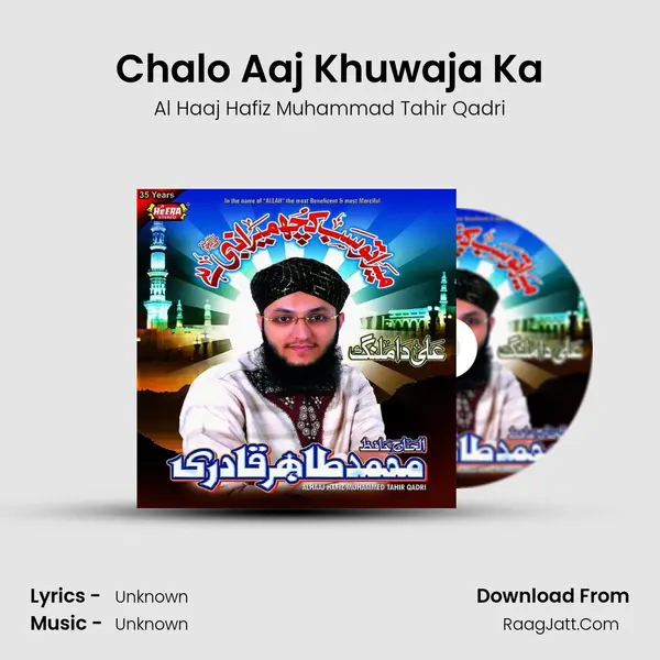 Chalo Aaj Khuwaja Ka MP3 Song by Al Haaj Hafiz Muhammad Tahir Qadri Cover