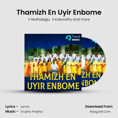 Thamizh En Uyir Enbome - Srudhiy Prabha