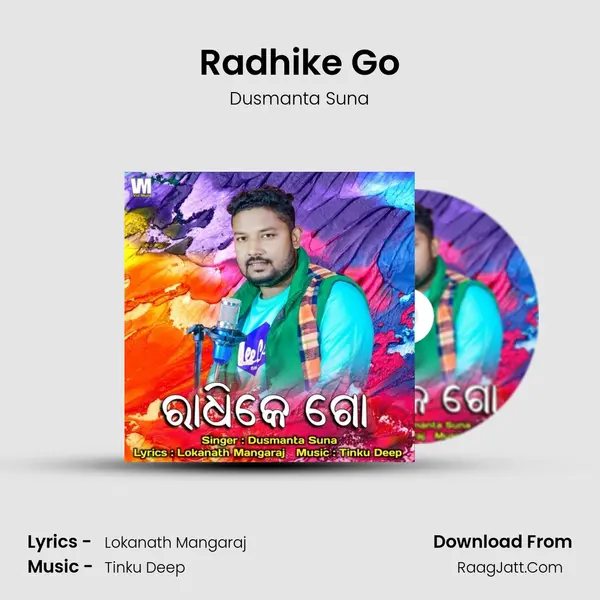 Radhike Go (Sambalpuri Dand Pattern Song) - Dusmanta Suna