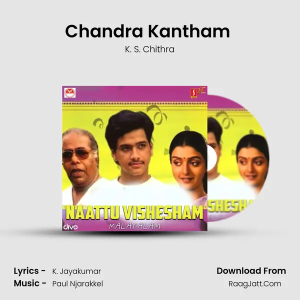 Chandra Kantham (Female) MP3 Song by K. S. Chithra Cover