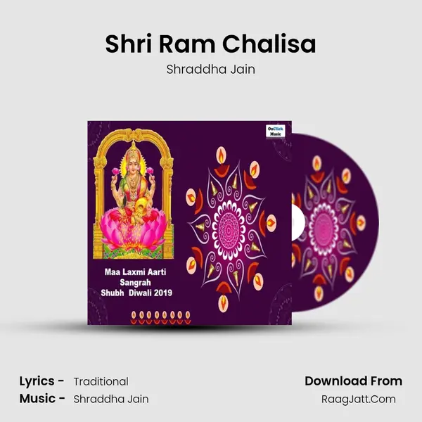 Shri Ram Chalisa Cover