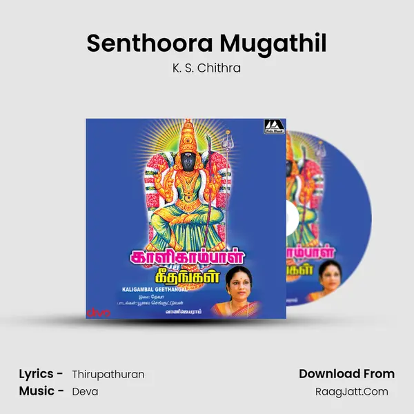 Senthoora Mugathil MP3 Song by K. S. Chithra Cover