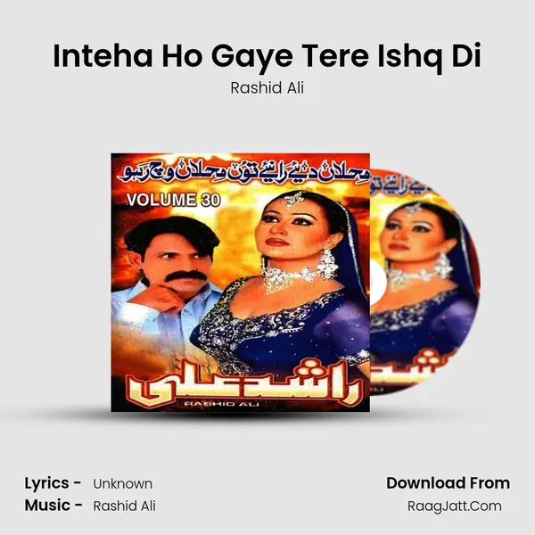 Inteha Ho Gaye Tere Ishq Di Cover