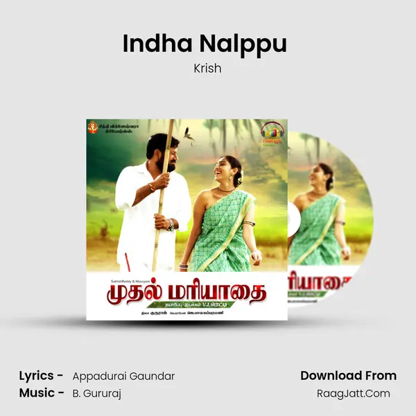Indha Nalppu (Solo) MP3 Song by Krish Cover