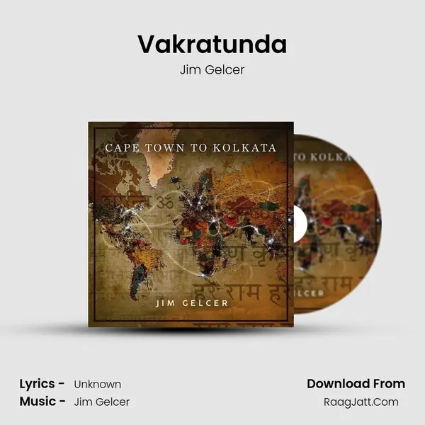 Vakratunda mp3 song