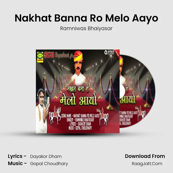 Nakhat Banna Ro Melo Aayo mp3 song