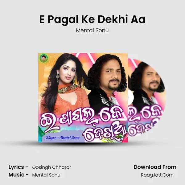 E Pagal Ke Dekhi Aa - Mental Sonu