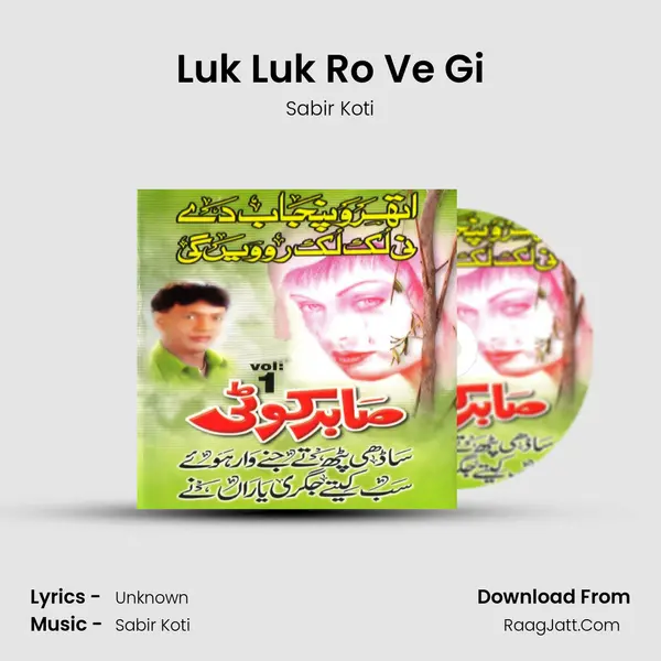 Luk Luk Ro Ve Gi Cover