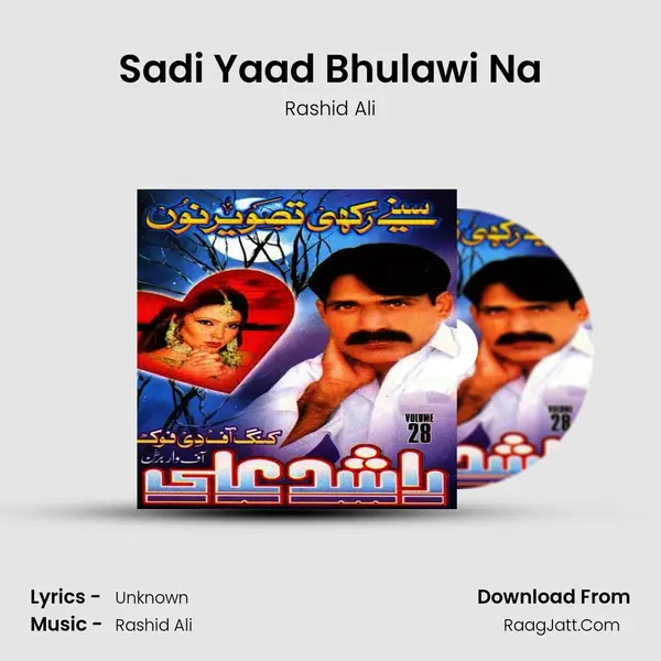 Sadi Yaad Bhulawi Na Cover