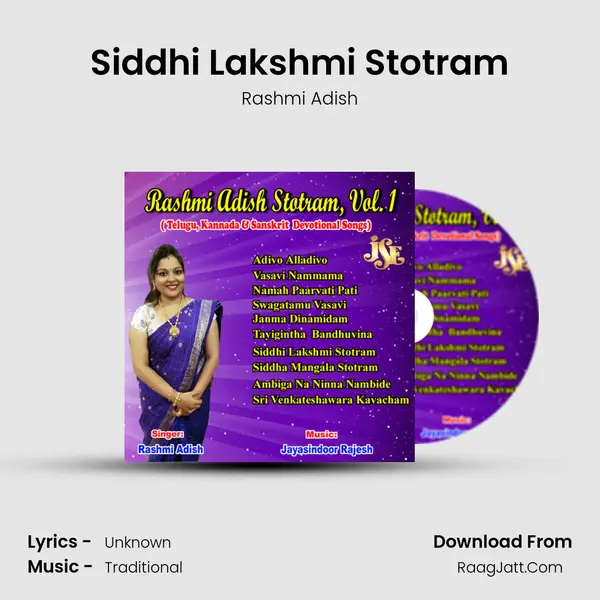 Siddhi Lakshmi Stotram MP3 Song by Rashmi Adish Cover