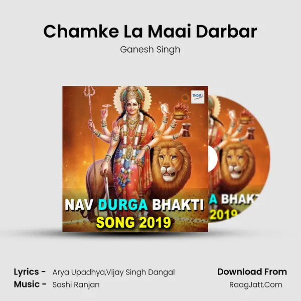 Chamke La Maai Darbar MP3 Song by Ganesh Singh Cover