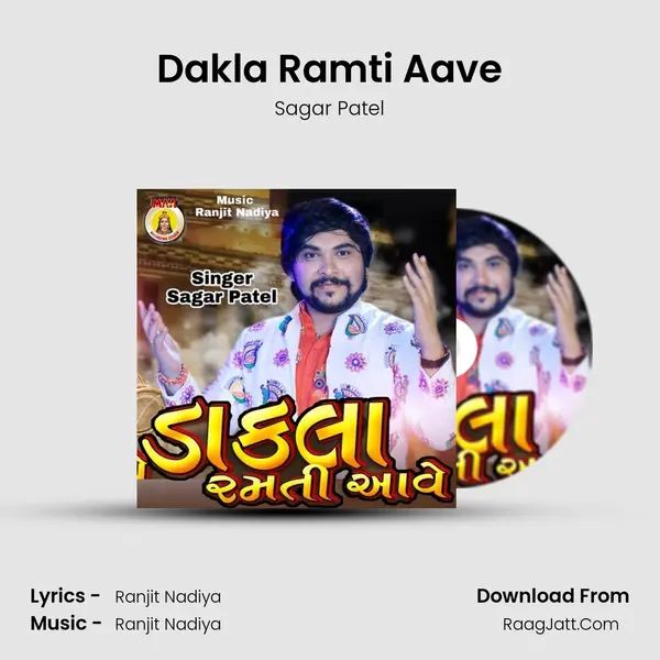 Dakla Ramti Aave - Sagar Patel