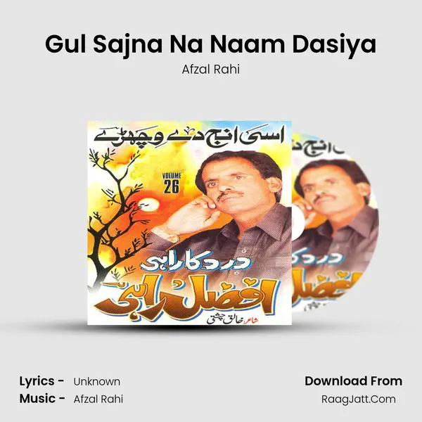 Gul Sajna Na Naam Dasiya mp3 song