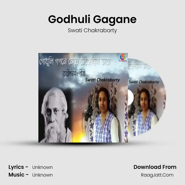 Godhuli Gagane - Single - Swati Chakraborty