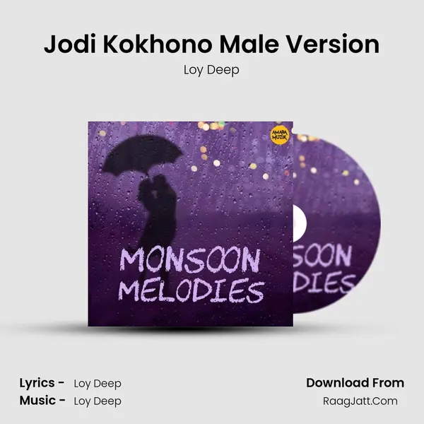 Jodi Kokhono Male Version MP3 Song by Loy Deep Cover
