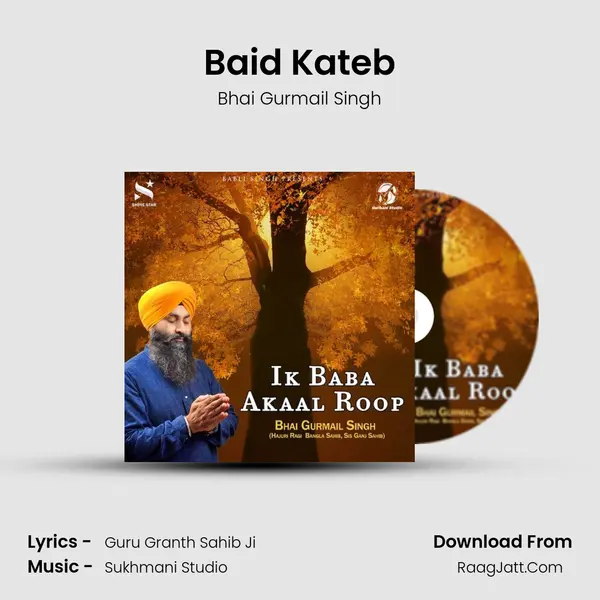 Baid Kateb mp3 song