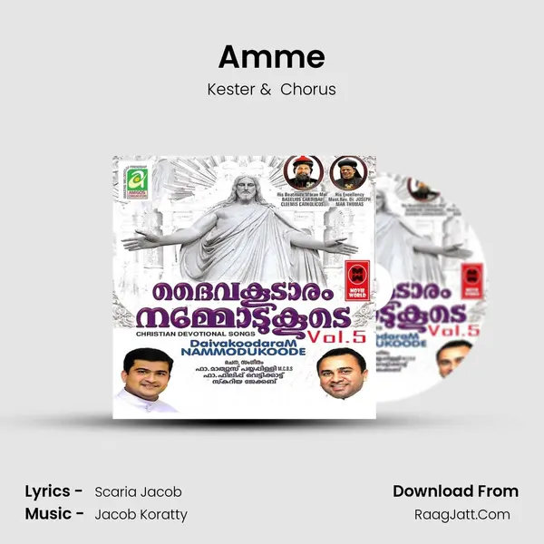 Amme MP3 Song by Kester Cover