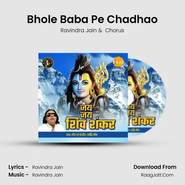 Bhole Baba Pe Chadhao Cover