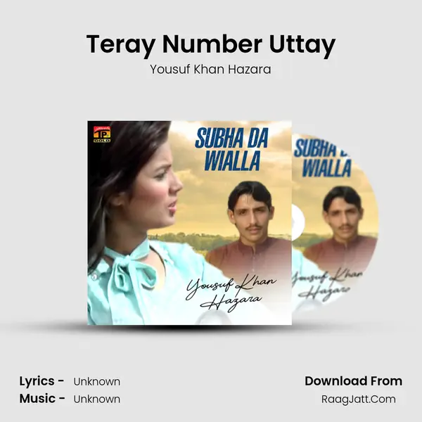 Teray Number Uttay MP3 Song by Yousuf Khan Hazara Cover