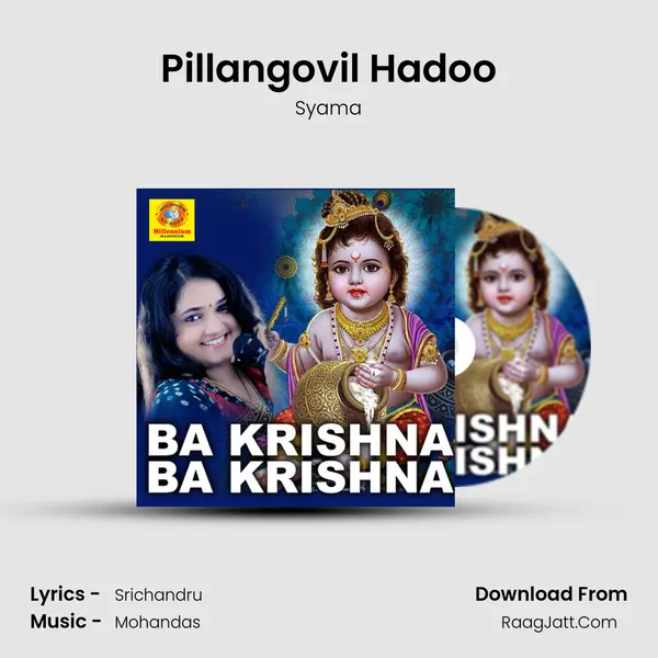Pillangovil Hadoo MP3 Song by Syama Cover