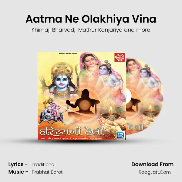 Aatma Ne Olakhiya Vina MP3 Song by Khimaji Bharvad Cover