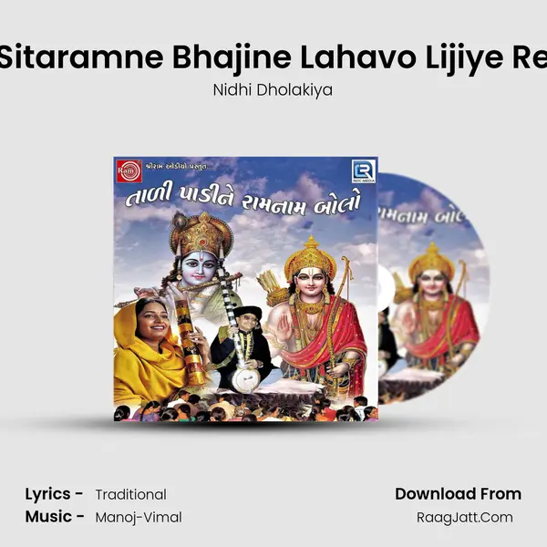 Sitaramne Bhajine Lahavo Lijiye Re MP3 Song by Nidhi Dholakiya Cover