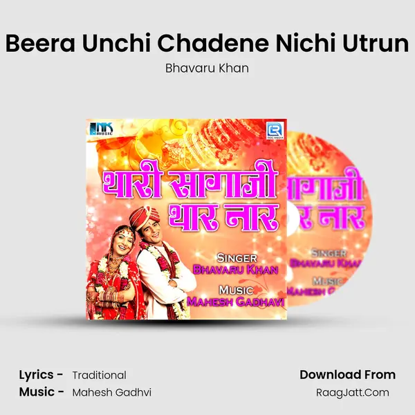 Beera Unchi Chadene Nichi Utrun MP3 Song by Bhavaru Khan Cover