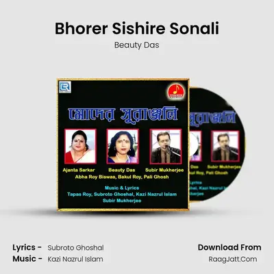 Bhorer Sishire Sonali mp3 song