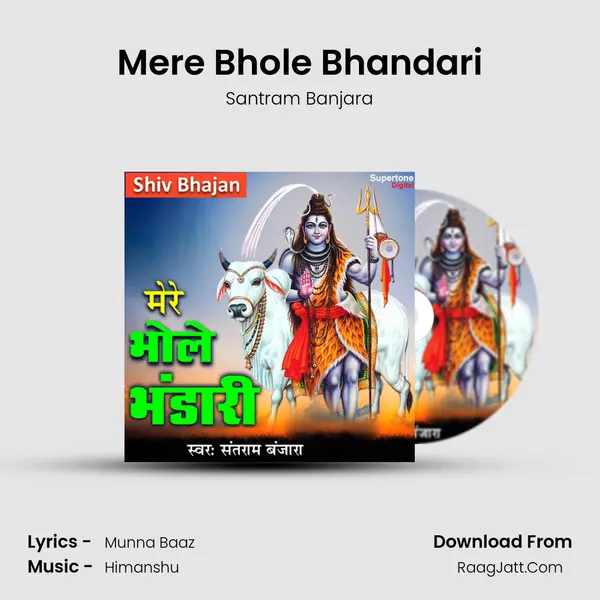 Mere Bhole Bhandari MP3 Song by Santram Banjara Cover