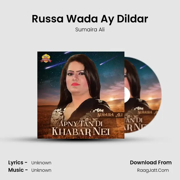 Russa Wada Ay Dildar mp3 song