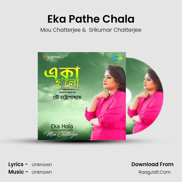 Eka Pathe Chala MP3 Song by Mou Chatterjee Cover