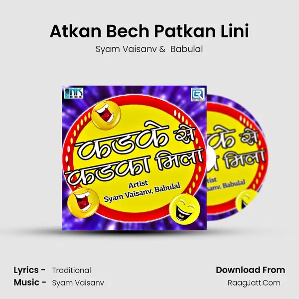 Atkan Bech Patkan Lini MP3 Song by Syam Vaisanv Cover