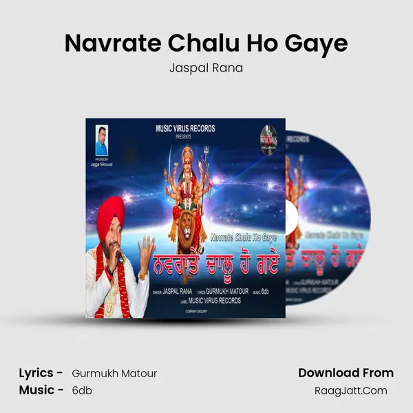 Navrate Chalu Ho Gaye MP3 Song by Jaspal Rana Cover