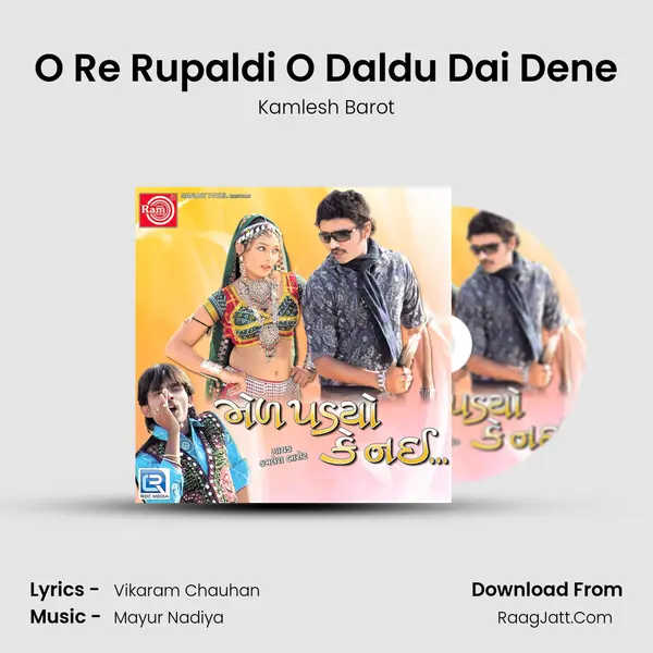 O Re Rupaldi O Daldu Dai Dene MP3 Song by Kamlesh Barot Cover