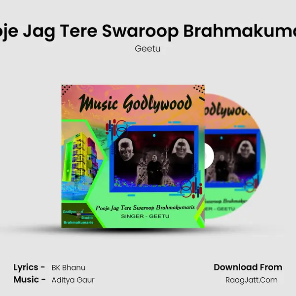 Pooje Jag Tere Swaroop Brahmakumaris mp3 song