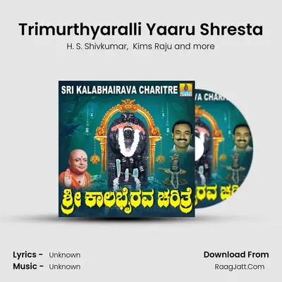 Trimurthyaralli Yaaru Shresta mp3 song