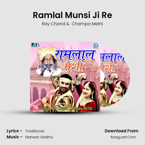 Ramlal Munsi Ji Re MP3 Song by Ray Chand Cover