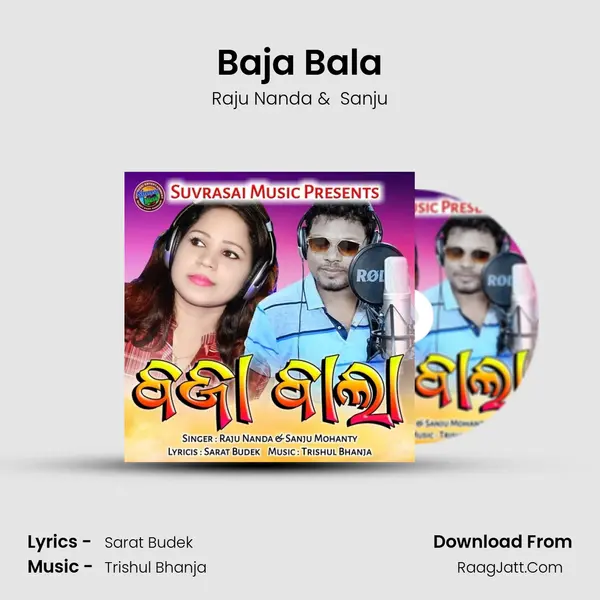 Baja Bala MP3 Song by Raju Nanda Cover