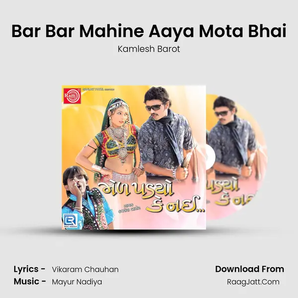Bar Bar Mahine Aaya Mota Bhai MP3 Song by Kamlesh Barot Cover