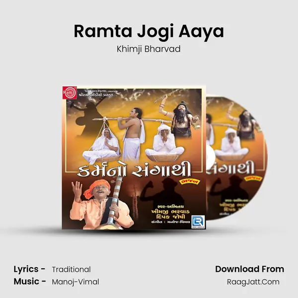 Ramta Jogi Aaya mp3 song