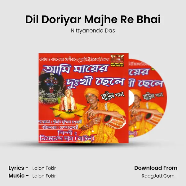 Dil Doriyar Majhe Re Bhai MP3 Song by Nittyanondo Das Cover
