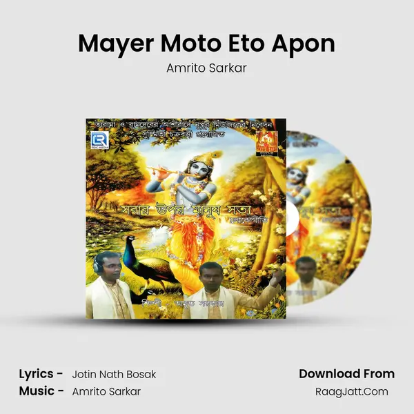 Amrito Sarkar