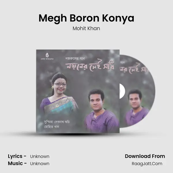 Megh Boron Konya MP3 Song by Mohit Khan Cover