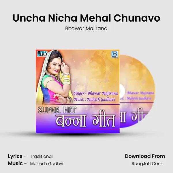 Uncha Nicha Mehal Chunavo MP3 Song by Bhawar Majirana Cover