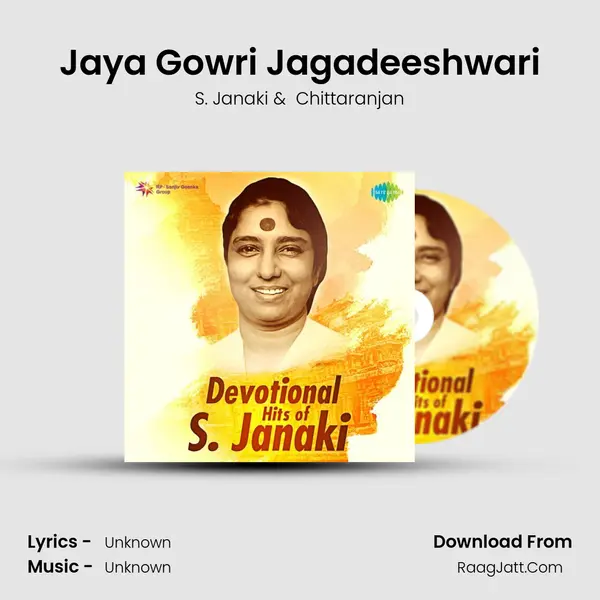 Jaya Gowri Jagadeeshwari Cover