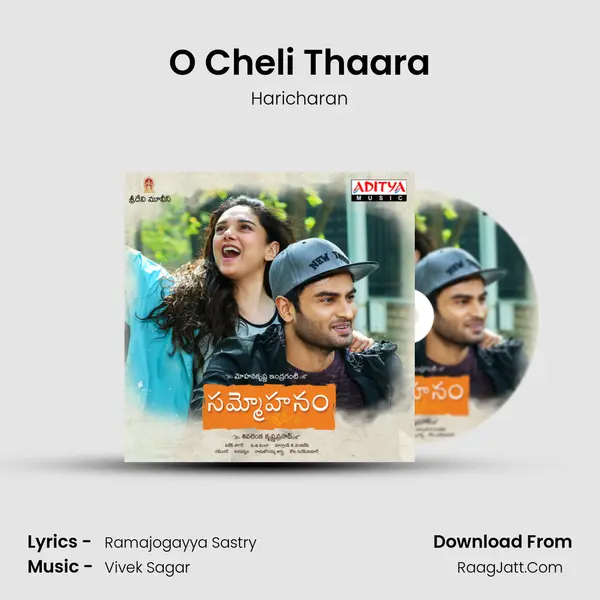O Cheli Thaara MP3 Song by Haricharan Cover
