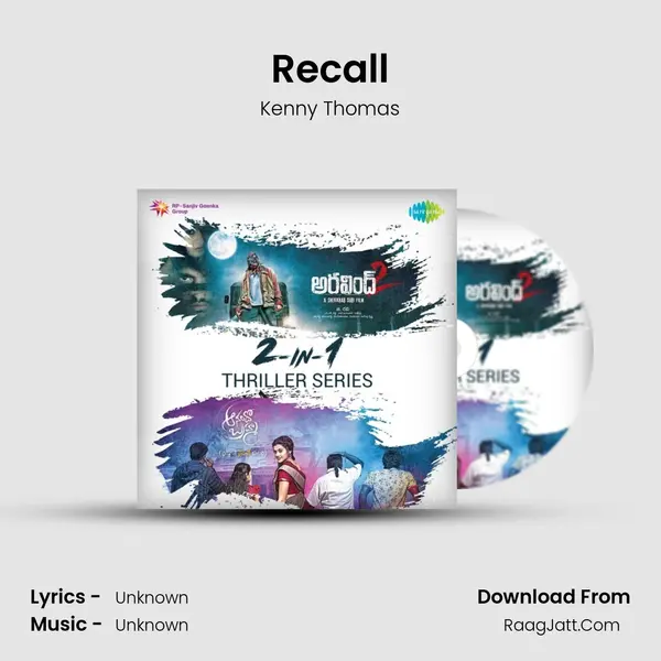 Recall Cover
