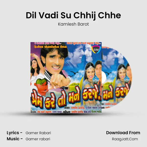 Dil Vadi Su Chhij Chhe MP3 Song by Kamlesh Barot Cover